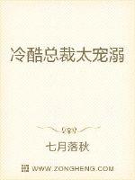 凌少的温柔宠溺最新章节列表,凌少的温柔宠溺全文阅读