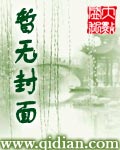 高达之人间神兵最新章节列表,高达之人间神兵全文阅读